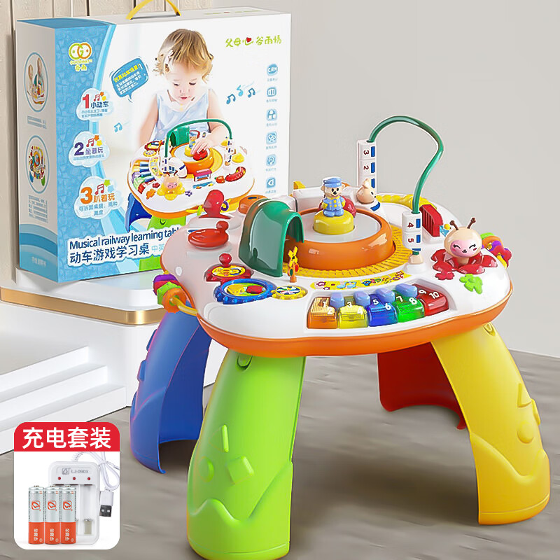 多功能玩具台游戏桌历史价格走势助手|多功能玩具台游戏桌价格比较