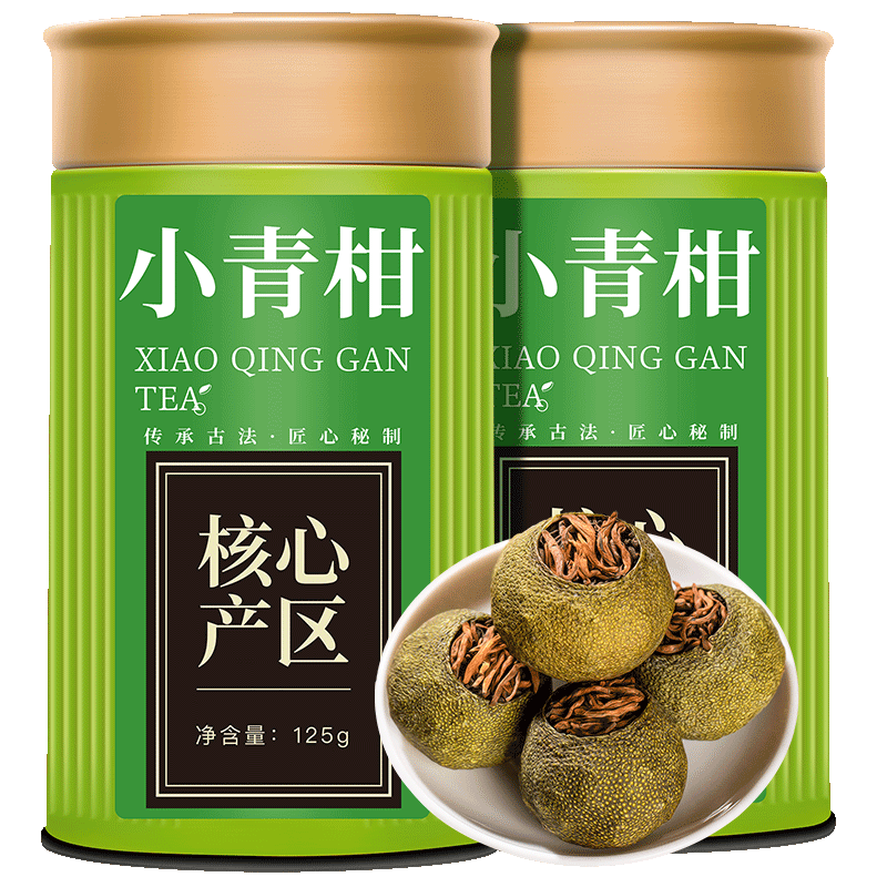 醉然香 茶葉 小青柑普洱茶正宗生曬新會(huì)陳皮普洱茶熟茶125g