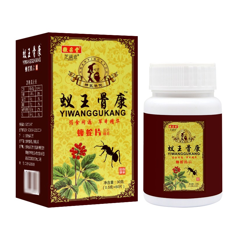 芝满意蚁王骨康蝮蛇片压片糖果 60片 药食同源药店同款到6月 1盒