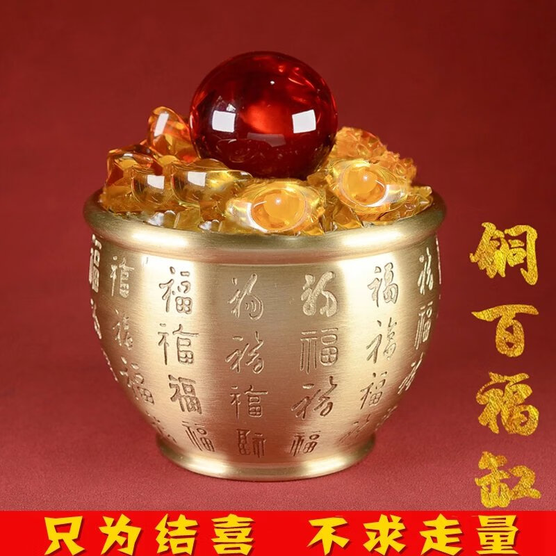 古雅善缘【老师】全黄铜聚宝盆摆件百福缸盆丰钵满家居摆件-古雅善缘