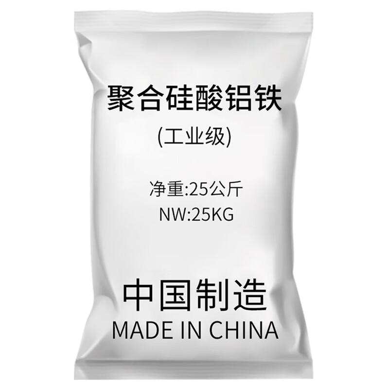 zimir 聚合硅酸铝铁新型絮凝剂psaf新型复合污水处理药剂水处理沉淀剂