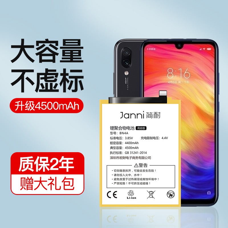 手机电池价格走势统计|手机电池价格走势图