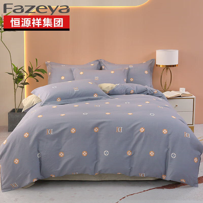彩羊恒源祥集团彩羊家纺全棉四件套 迪达拉 灰 200x230cm