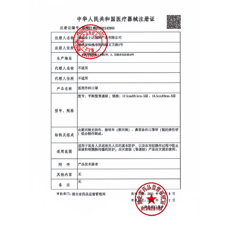 图 10