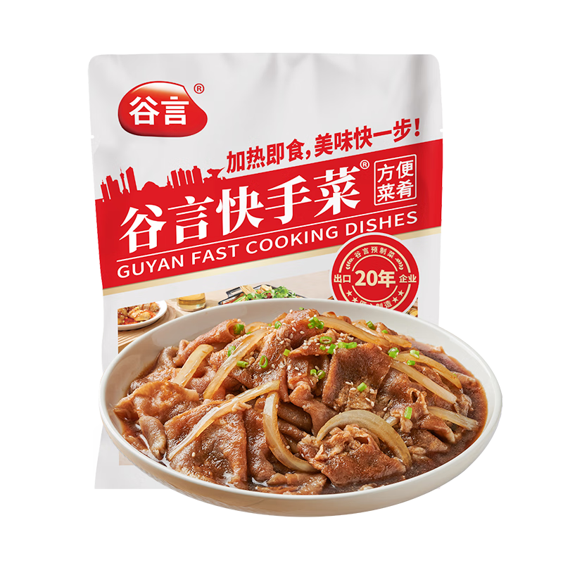 网购方便食品历史价格走势|方便食品价格走势图