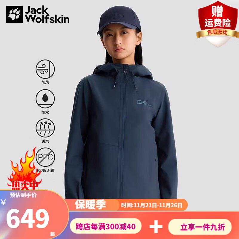 Jack Wolfskin��צ�����Ů���ﻧ��������ˮ����͸���п�����