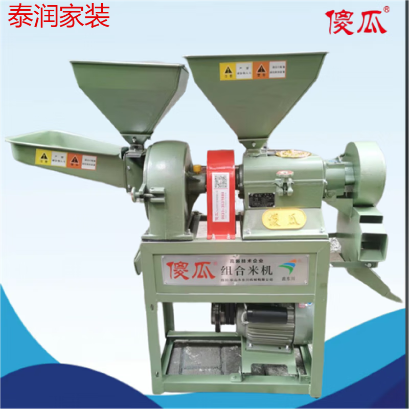 四川乐山鑫东川傻瓜牌60-19型打米机碾米机稻谷饲料粉碎家用220v 打米