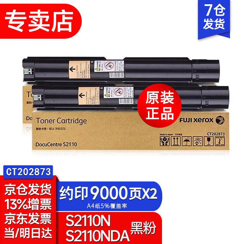 硒鼓网购最低价查询|硒鼓价格历史