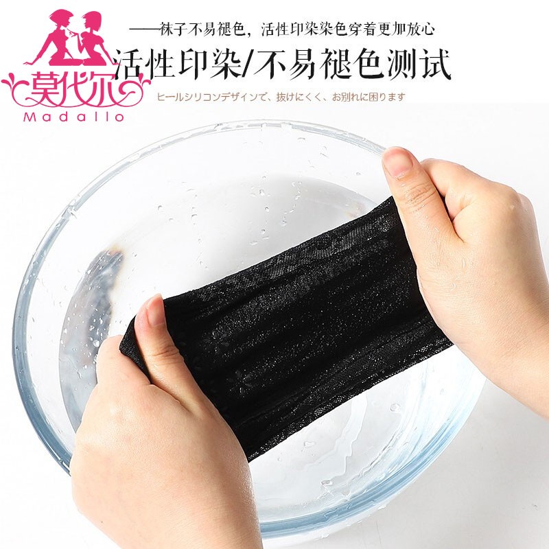 莫代尔船袜女蕾丝袜子女硅胶冰丝防滑短丝袜隐形袜镂空透气袜 蕾丝船袜混色5双装