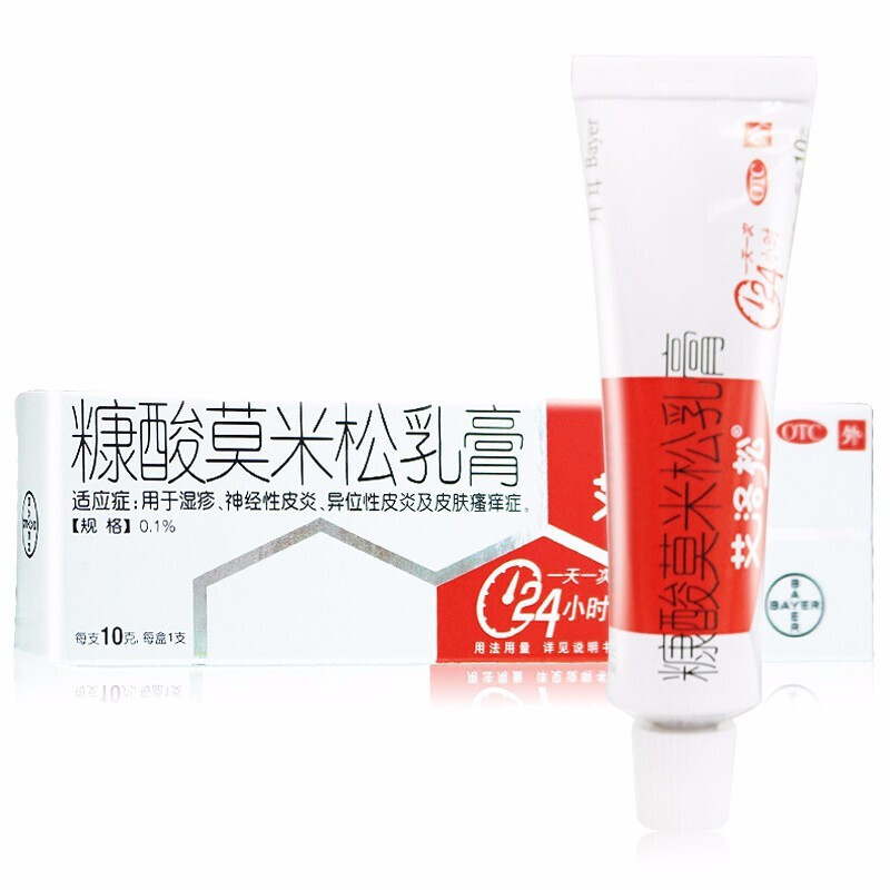 拜耳医药 糠酸莫米松乳膏艾洛松 10g 1盒装