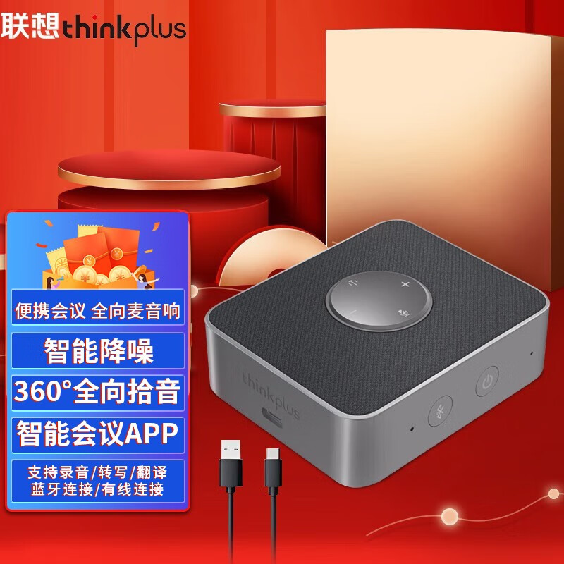 京东会议音频视频历史价格怎么查|会议音频视频价格走势图