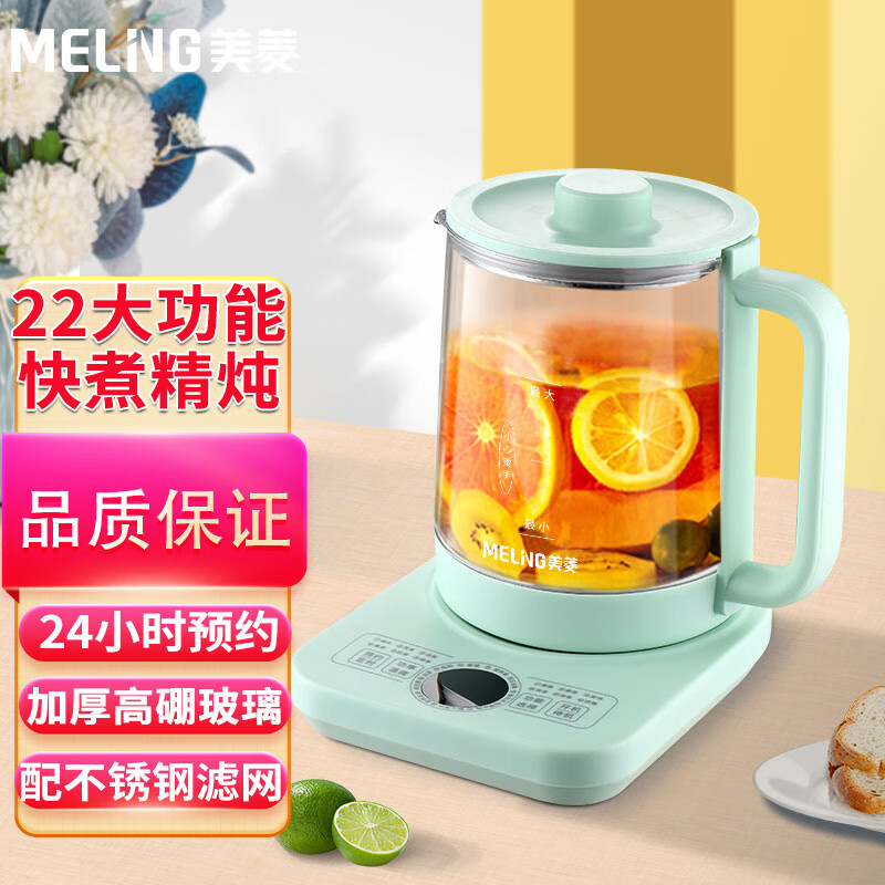 分析养生壶价格走势|养生壶价格历史