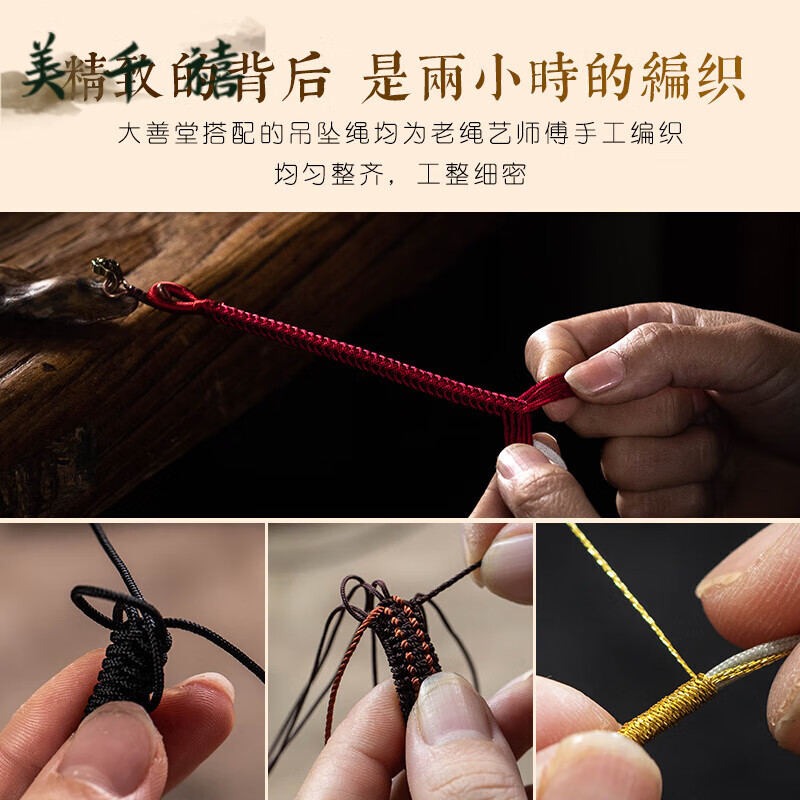 美千禧黄金玉石翡翠吊坠绳子手工编织项链绳男女挂坠挂脖挂件配绳 调节款