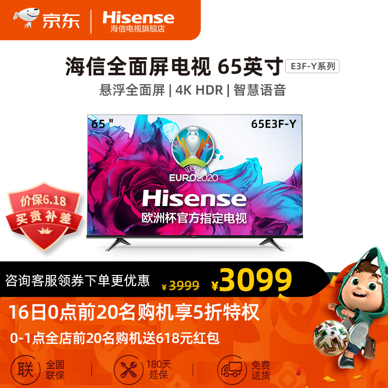 京东数码家电 2021-06-14 - 第22张 | 最新购物优惠券 京东数码家电 2021-06-14 - 第22张 | 最新购物优惠券