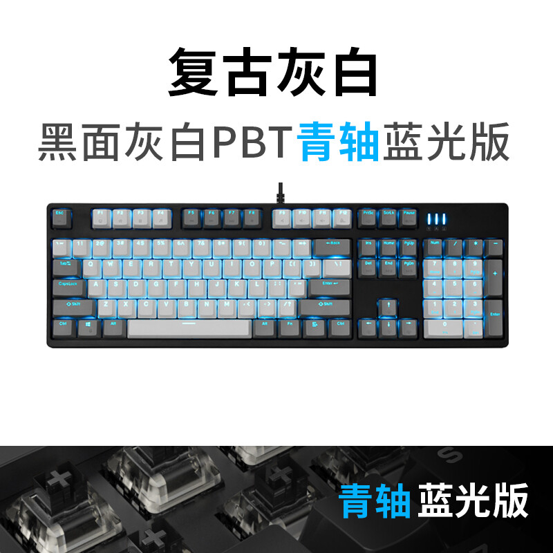 华为(huawei)机械键盘电竞游戏青粙茶粙黑粙有线台式电脑笔记同款本