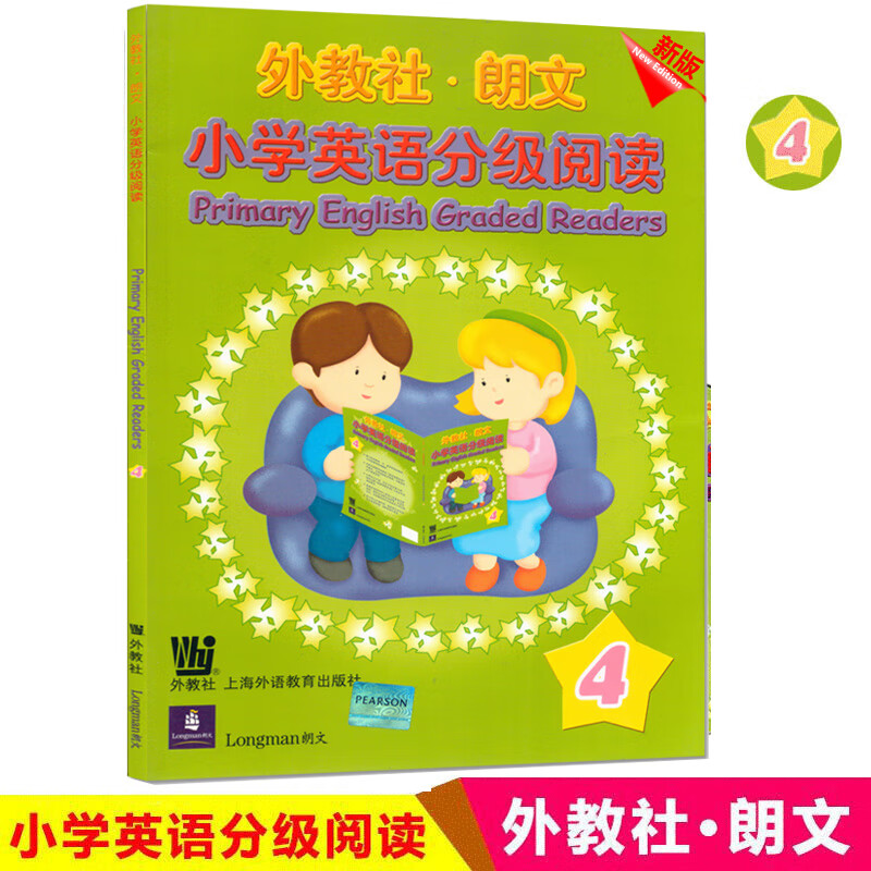 2023年新版跟上兔子四年级上下册绘本2套4年级第12季朗文英语分级 朗文小学英语分级阅读4