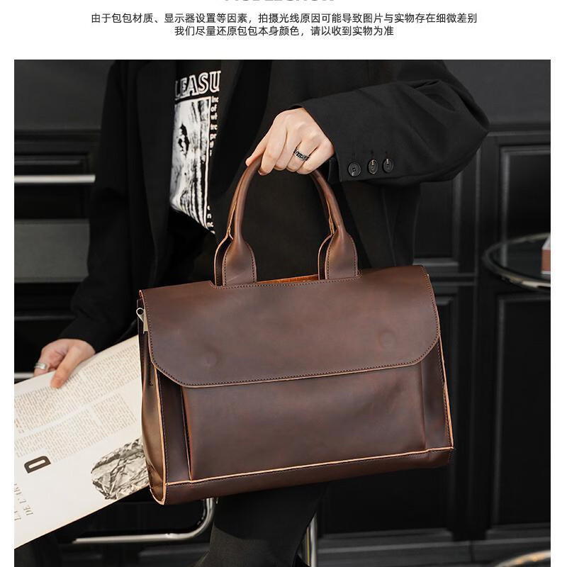 伊森男士电脑包手提包韩版单肩斜挎包商务复古公文包休闲男包 咖啡 中包 13英寸