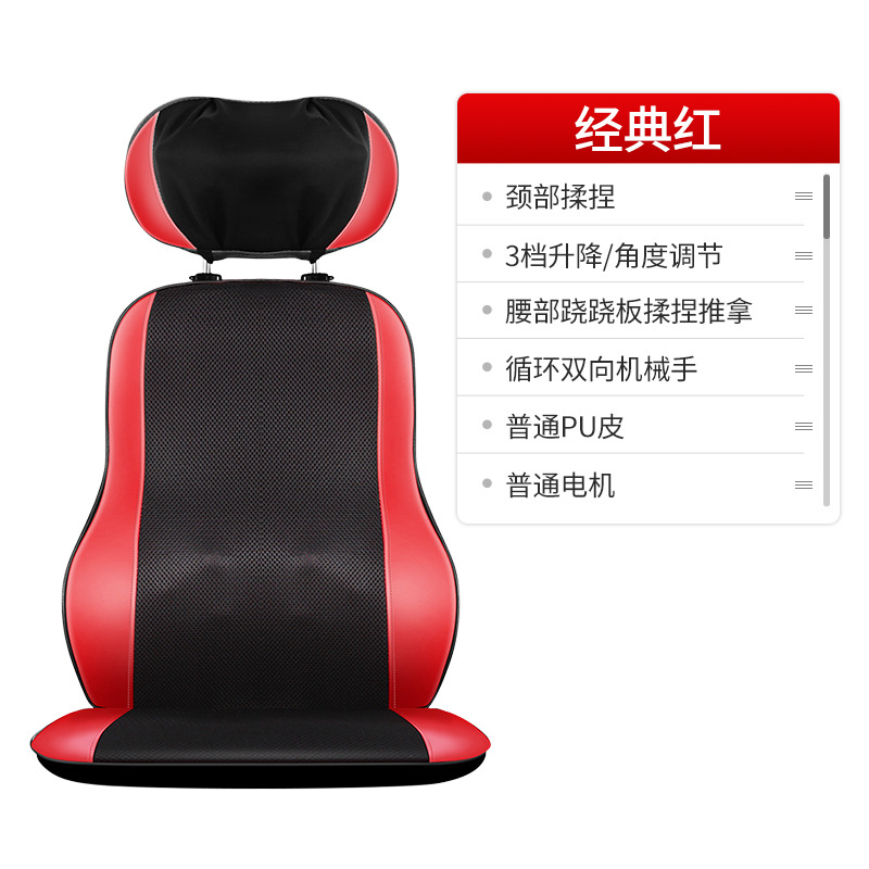顾致全身多功能按摩椅垫肩颈按摩器腿部脚底腰部背部按摩靠垫 经典红 新款,