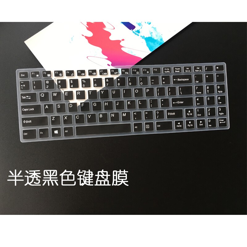 首和 机械革命钛钽PLUS键盘膜深海泰坦X8 X10 pro屏幕保护贴膜蛟龙7 E P 笔记本按键垫 半黑键盘膜 其它型号联系客服核对，谢谢