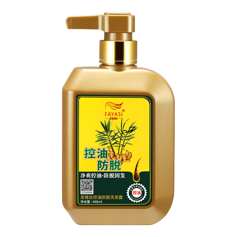 發(fā)雅絲姜醫(yī)生脫防洗發(fā)水控油清爽洗發(fā)露頭發(fā)增長精華液溢脂性生姜洗頭膏 488ml防掉發(fā)脫發(fā)控油洗發(fā)水