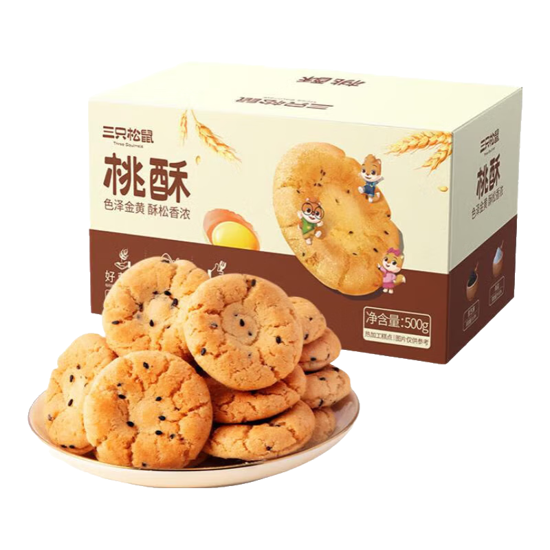 ��ֻ���� ��֥��ζ���� 500g 67.4Ԫ��5��(��13.48Ԫ/��)