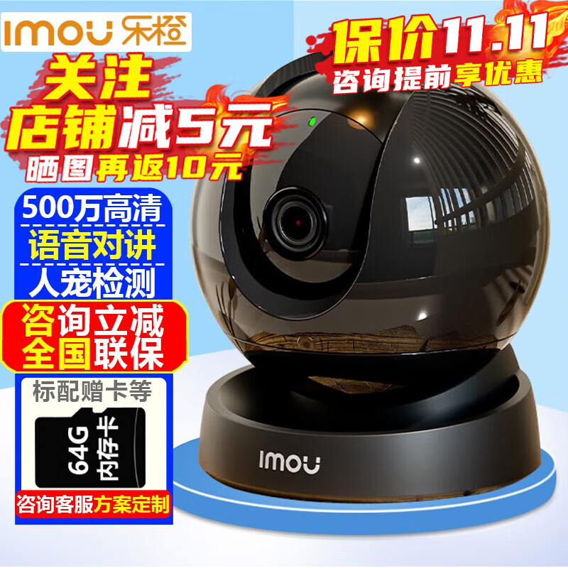 哪里能看到京东监控摄像准确历史价格|监控摄像价格历史