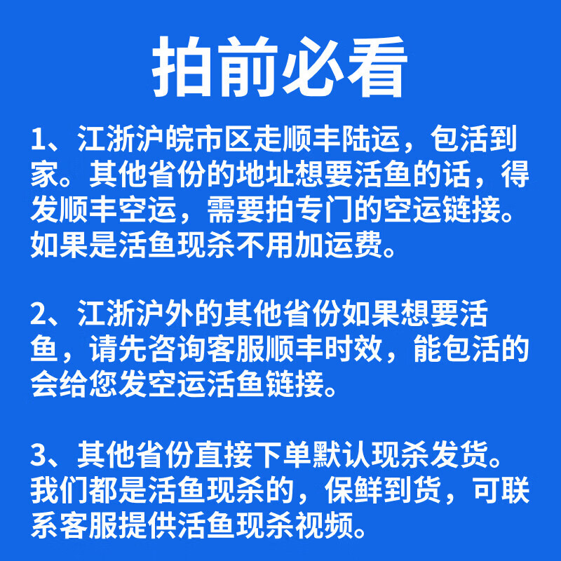 源外园千岛湖胖头鱼 千岛湖活鱼 淡水鲢鳙活鱼大头鱼包头花鲢 端午 送礼 6斤活鱼