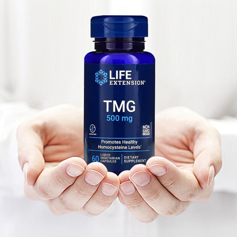 美国延寿life extension甜菜碱tmg三甲基甘氨酸 60粒