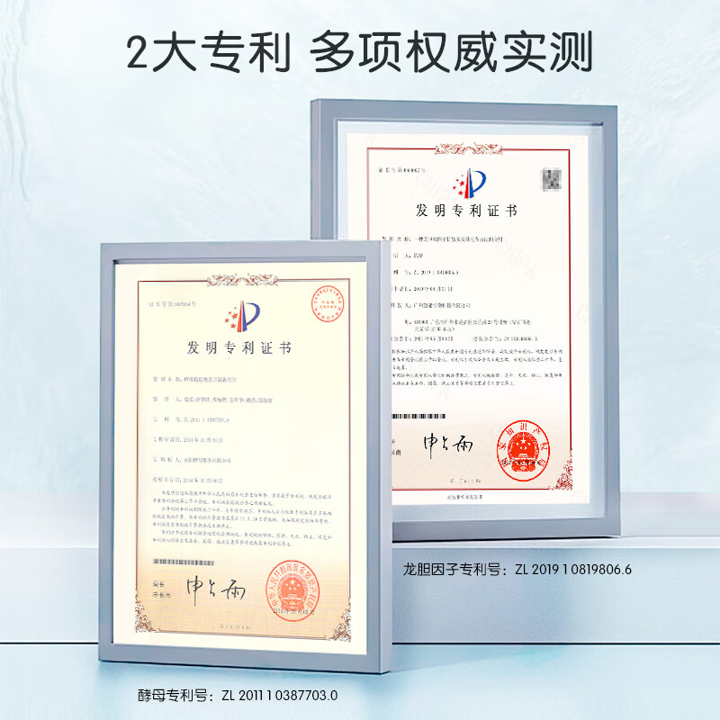 贝拉小蜜蜂儿童面霜冰沙霜夏季婴儿保湿皮肤滋养精华露0-3岁3-6岁宝宝面霜 【宝妈首选】儿童面霜30g*2罐