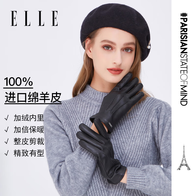 真实对比评测ELLE21WE31033真皮手套到底如何？看看一周心得分享