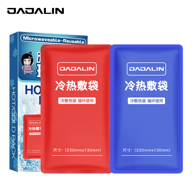 JAJALIN冰袋:家庭护理商品价格走势与销量趋势分析