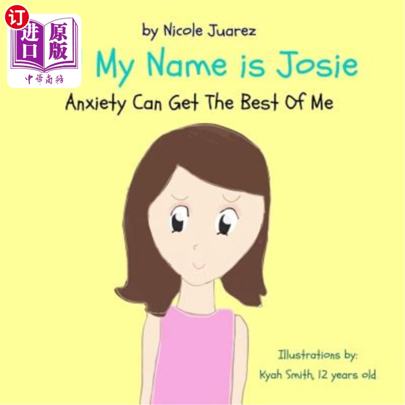 my name is josie: anxiety can get the best of me 你好我的名字是