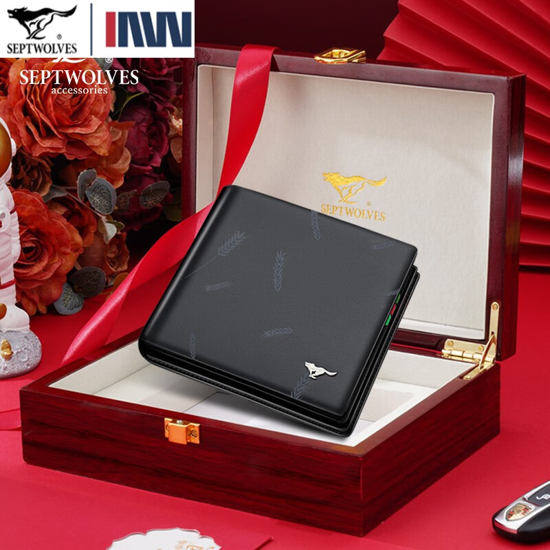 七匹狼钱包男短款潮新款真皮男士皮夹生日情人节送礼物送爸爸 加厚款钱包礼盒
