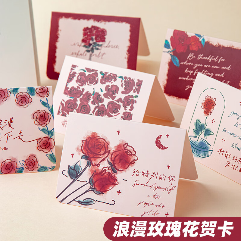 天色  520情人节礼物表白小卡片生日贺卡高级感ins风明信片送女朋友