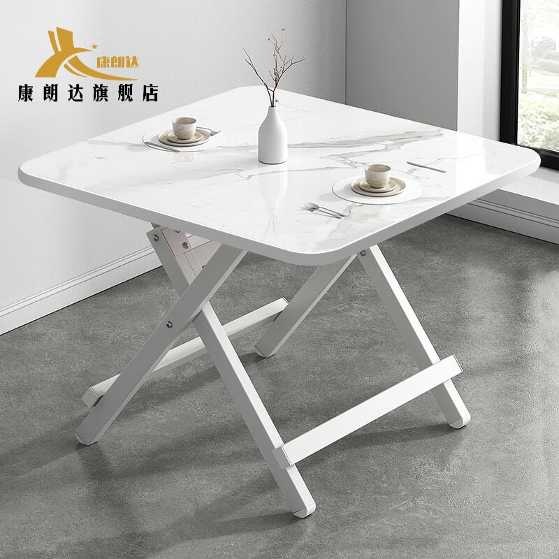 康朗达 可折叠桌简约餐桌出租屋家用简易小户型方桌饭桌吃饭摆摊桌子