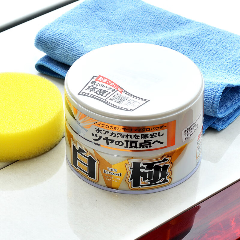 SOFT99汽车蜡抛光养护蜡 日本进口 车漆打蜡增亮去污防划痕上光蜡 白极 白色车用 200g