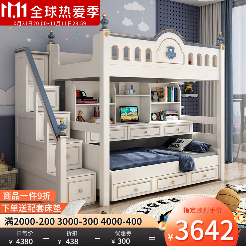 【0757】高质量儿童床，给孩子打造一个美丽舒适的成长空间|京东可以看儿童床历史价格吗