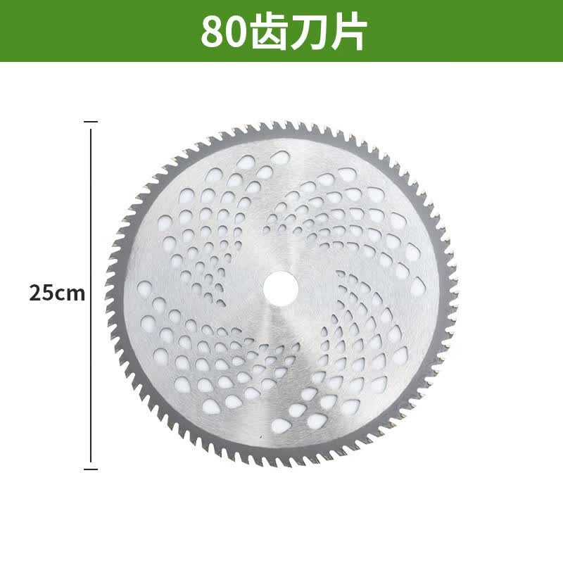 TOMSPOWER【配件】割草机刀片一字刀片电动打草机割灌机绿篱机配件 打草绳 80齿叶片怎么看?