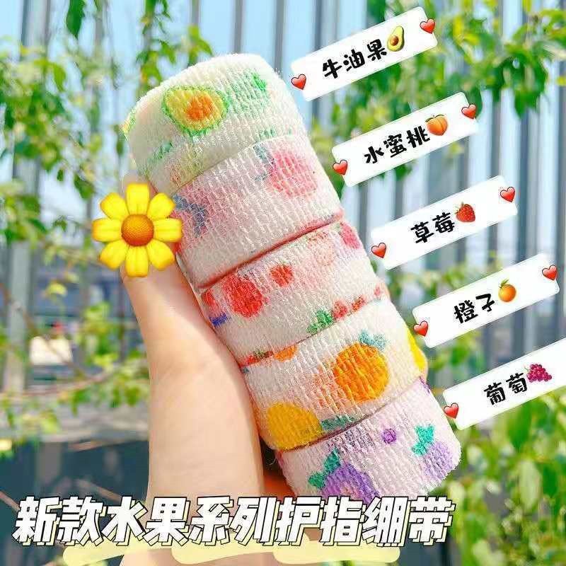 护指绷带自粘弹性绷带伤口包扎写字防磨手指绷带运动绷带 2.5cm*4.