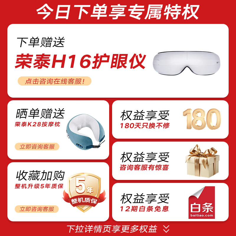 荣泰A66按摩椅 幻夜黑怎么样？值得买吗？一文深入了解