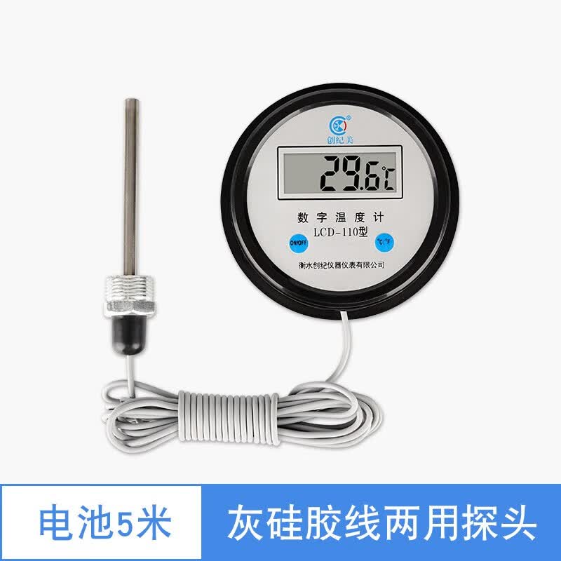 子琪电子数显温度计测水温显示器水产养殖大棚专用测温计带探头温度表 电池5米灰硅胶线两用探头