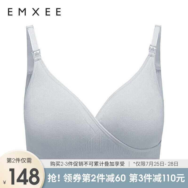 EMXEE嫚熙文胸&内裤：优秀的舒适度和经济性