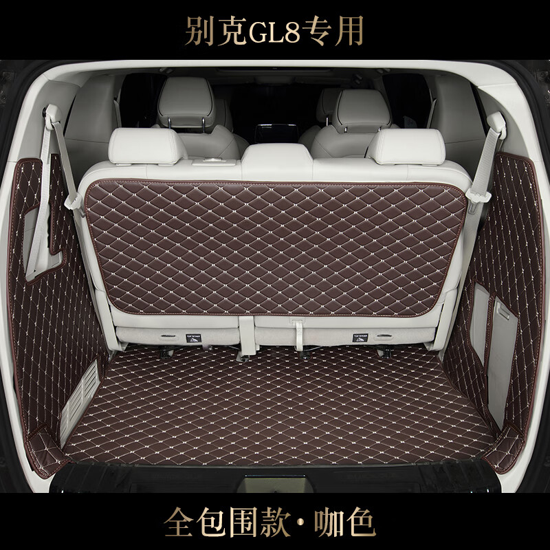 ngx适用于2023款别克gl8后备箱垫23款gl8652t653tes陆尊11/17胖头鱼