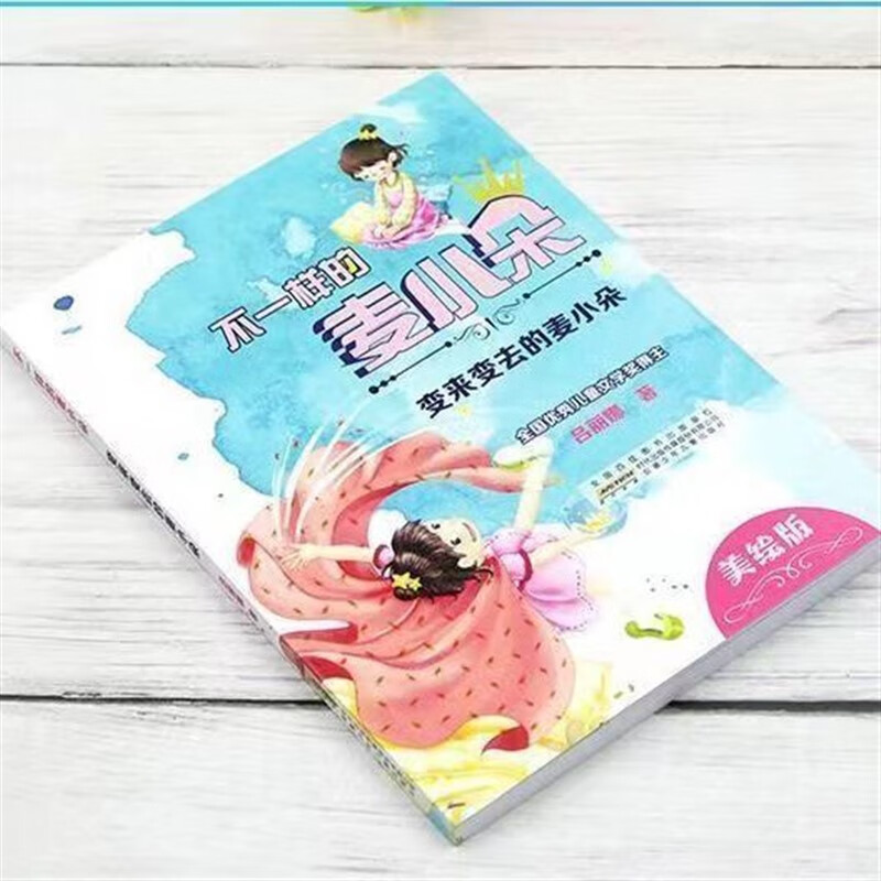 儿羊】相关京东优惠商品排行榜- 价格图片品牌优惠券- 虎窝购