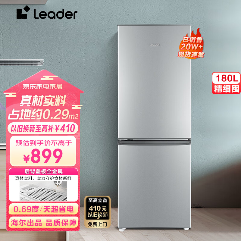 京东数码家电 2023-09-27 - 第4张 | 最新购物优惠券 京东数码家电 2023-09-27 - 第4张 | 最新购物优惠券