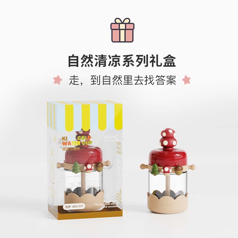 zoy zoii儿童水杯学生夏季吸管杯400ml水壶大容量杯子男女童出游便携2024 【蘑菇乐园】礼盒包装 400ml