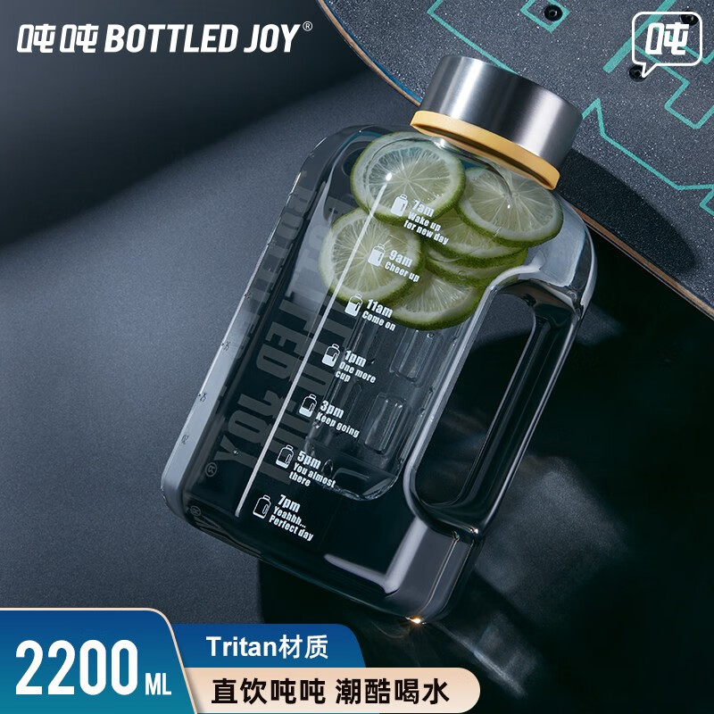 BOTTLED JOY �ֶ�Ͱ �˶�ˮ�������ֱֶ� �����������ӻ���ˮͰ��������ˮ�� 2.2L��*ˮ����*Tritan