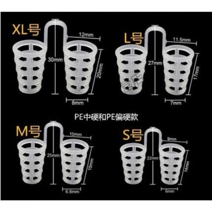 鼻腔支架鼻塞通气防打呼噜止鼾鼻孔扩张扩鼻器鼻中隔偏曲防打鼾 19硬