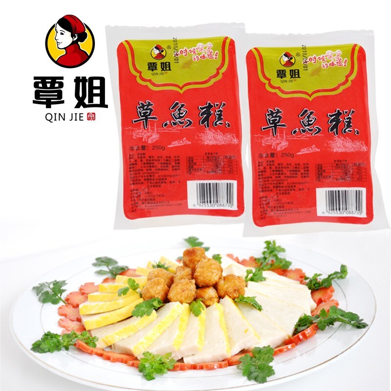 【当阳馆】正宗覃姐精品草鱼糕250g(袋) 荆楚鱼糕湖北特产新鲜冷冻 草