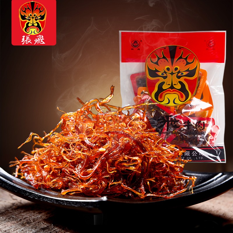 张飞灯影牛肉丝500g散装牛肉丝四川成都特产零食休闲小吃即食巴蜀肉脯